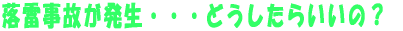 Ⴆ΁EEEerAdbAGARA①ɂȂ 