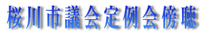 scT