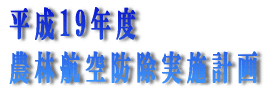 19Nx _эqh{v̂m点