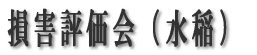 Q]ij