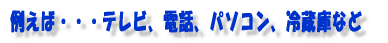 Ⴆ΁EEEerAdbAp\RA①ɂȂ 