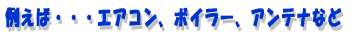 Ⴆ΁EEEerAdbAGARA①ɂȂ 