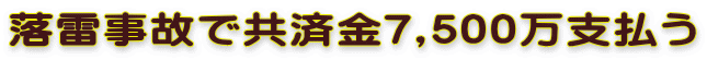 ̂ŋϋ7,500x 